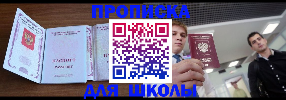 миграционный учет в Вихоревке