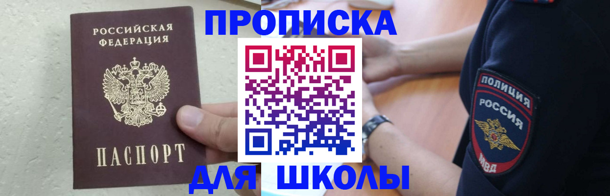 пропишу в квартире в Вихоревке